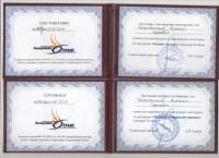 Сертификат сотрудника Кожевников А.С.